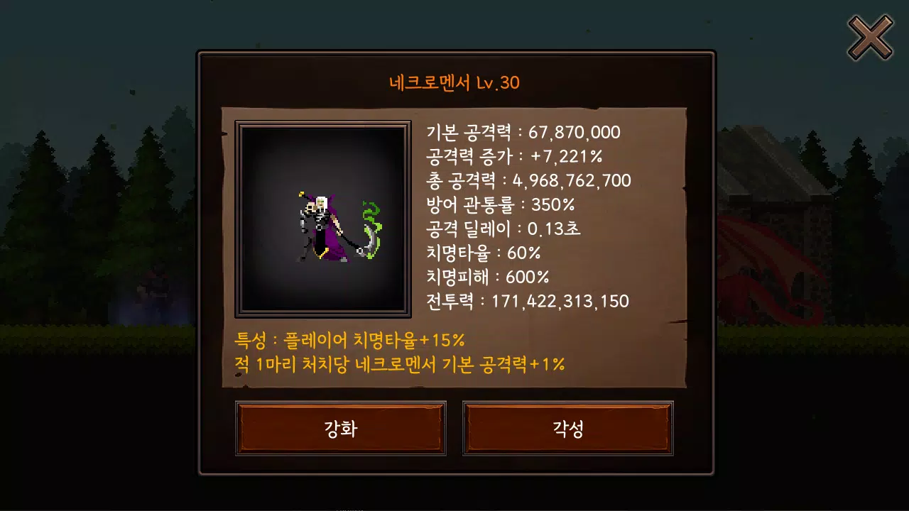 培养行会RPG