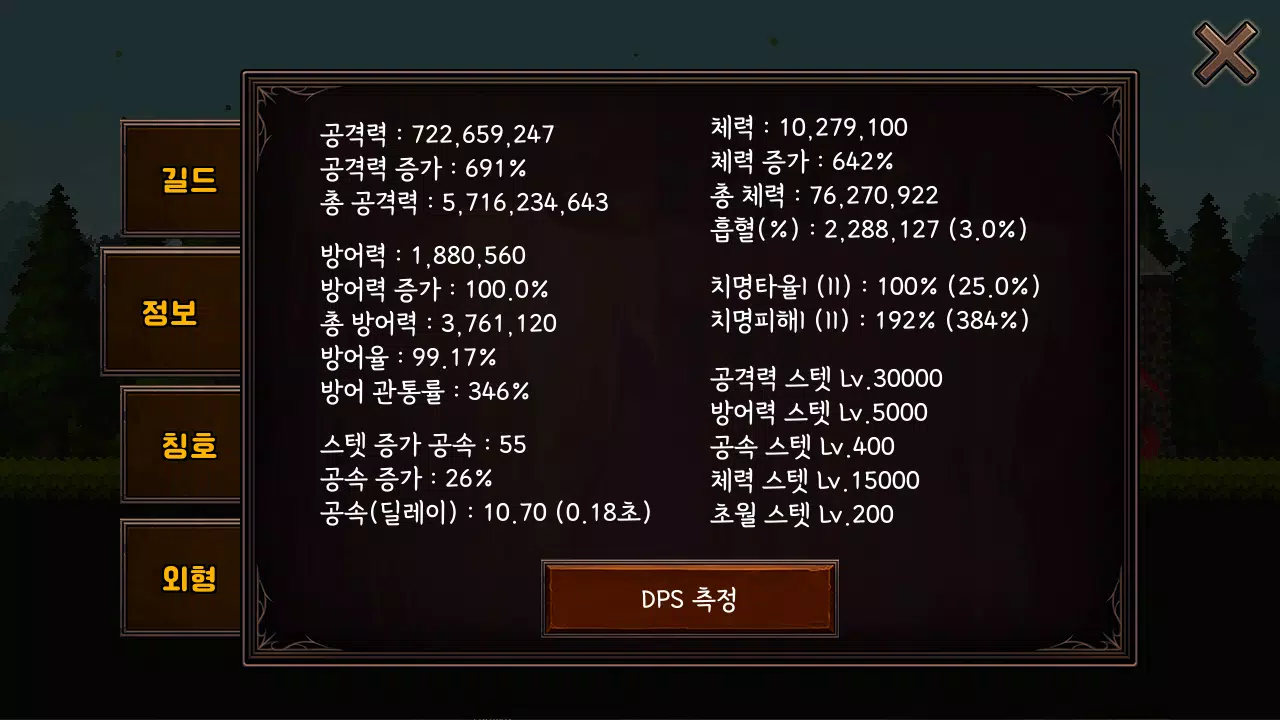 培养行会RPG