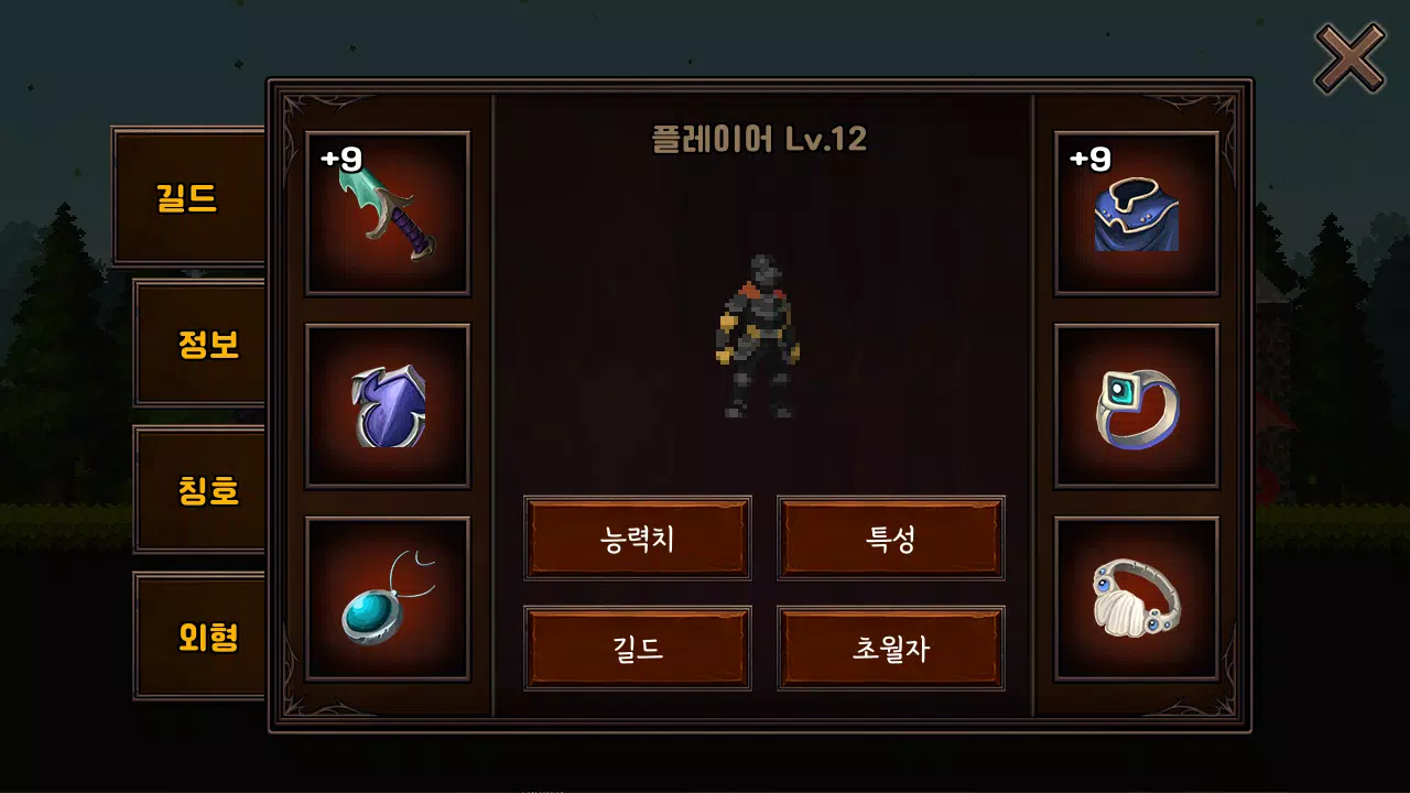 培养行会RPG