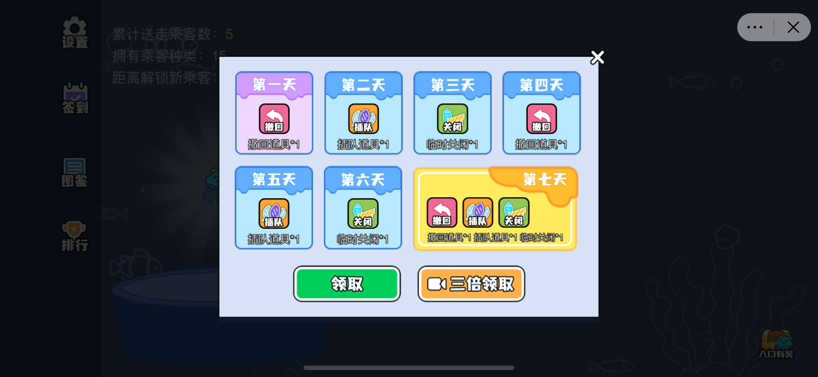 深海挤挤