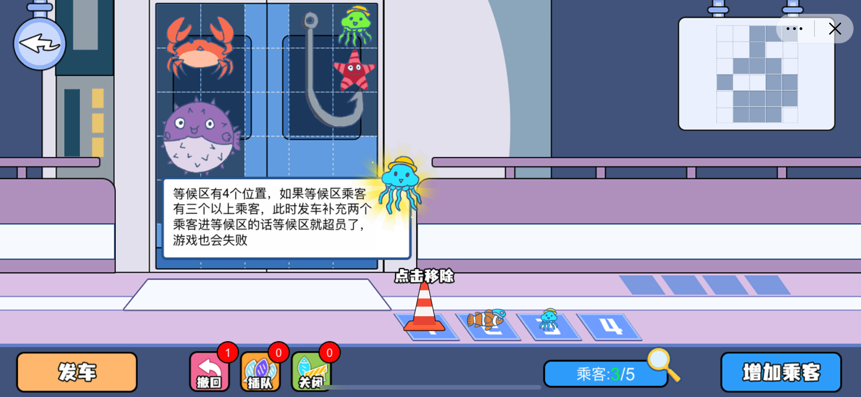 深海挤挤