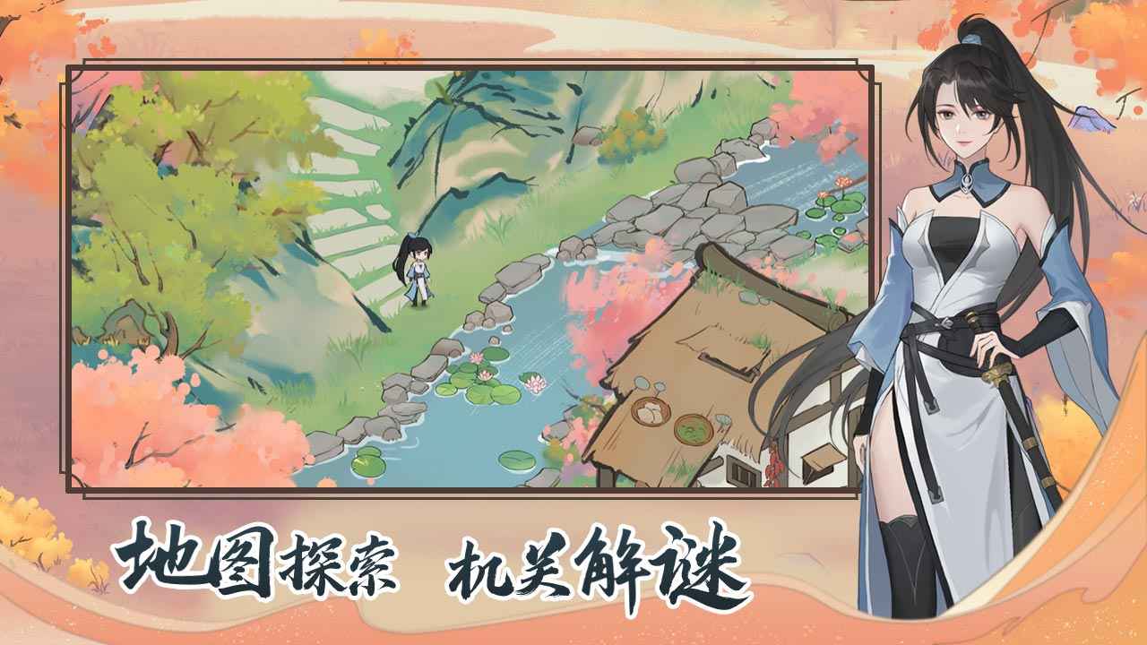 少年游 