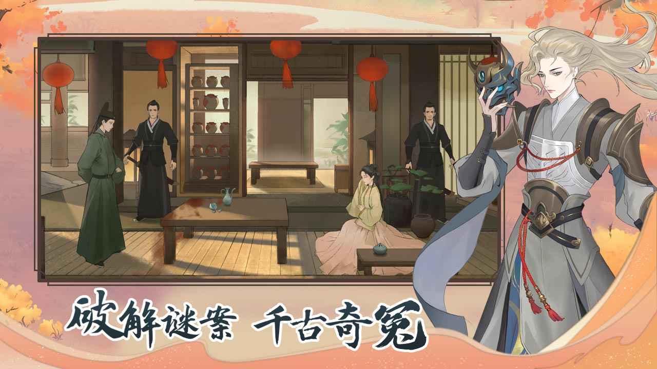 少年游 