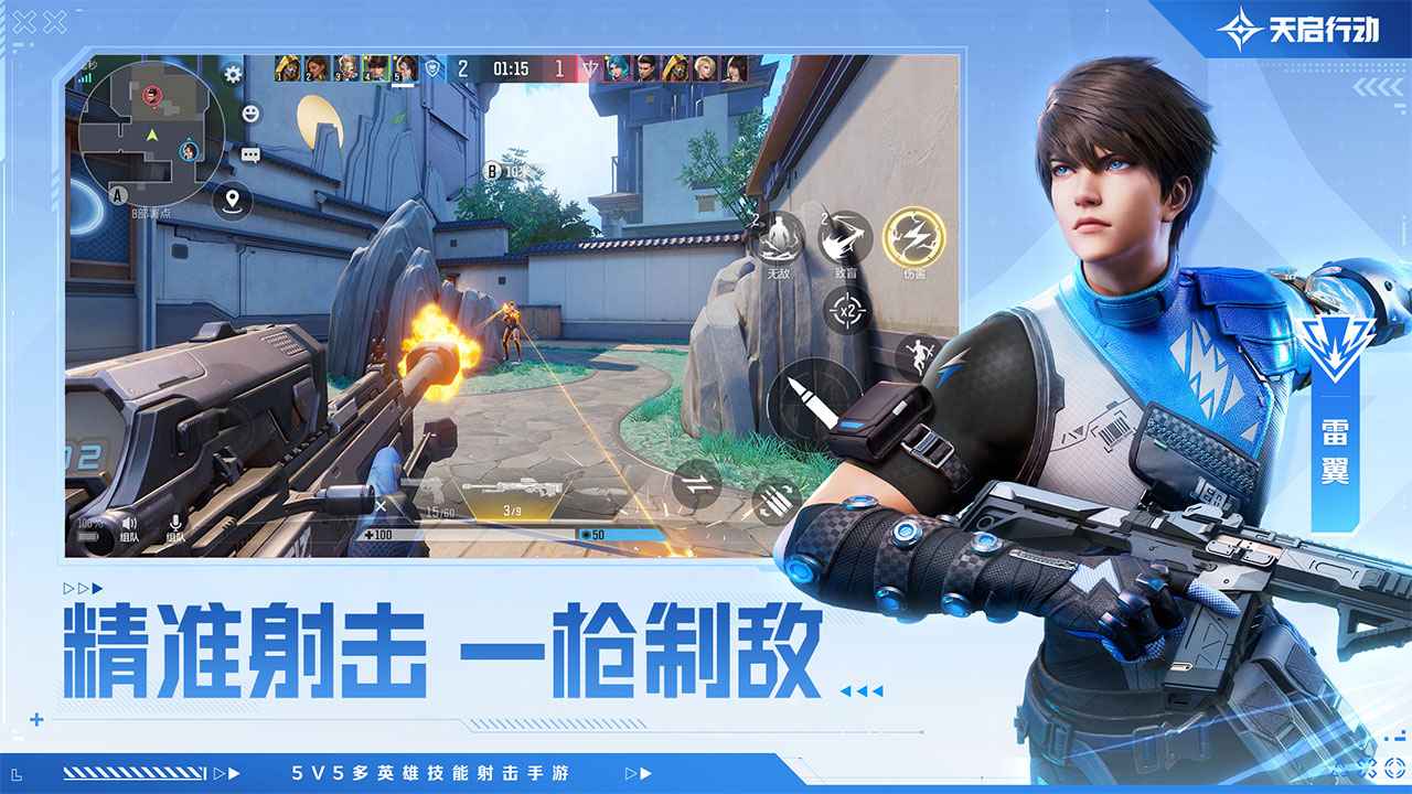 NetEase Launches Operation Apocalypse a Like-Valorant Mobile Game - next2p