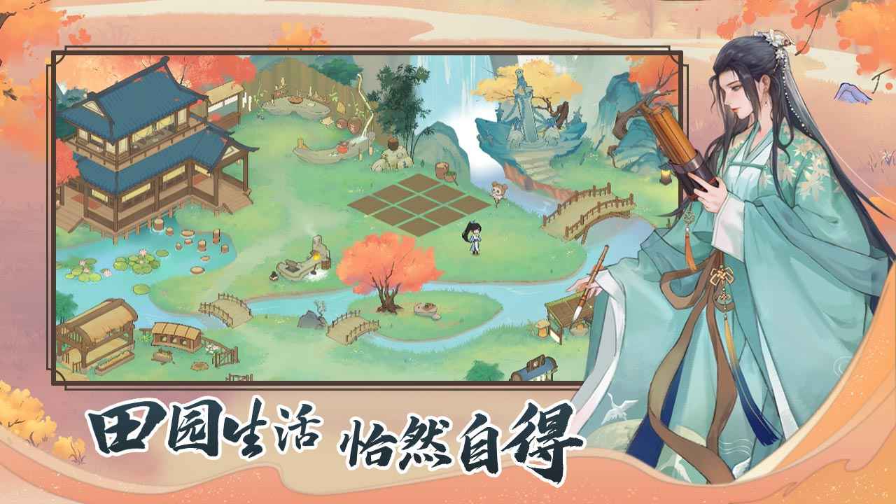 少年游 