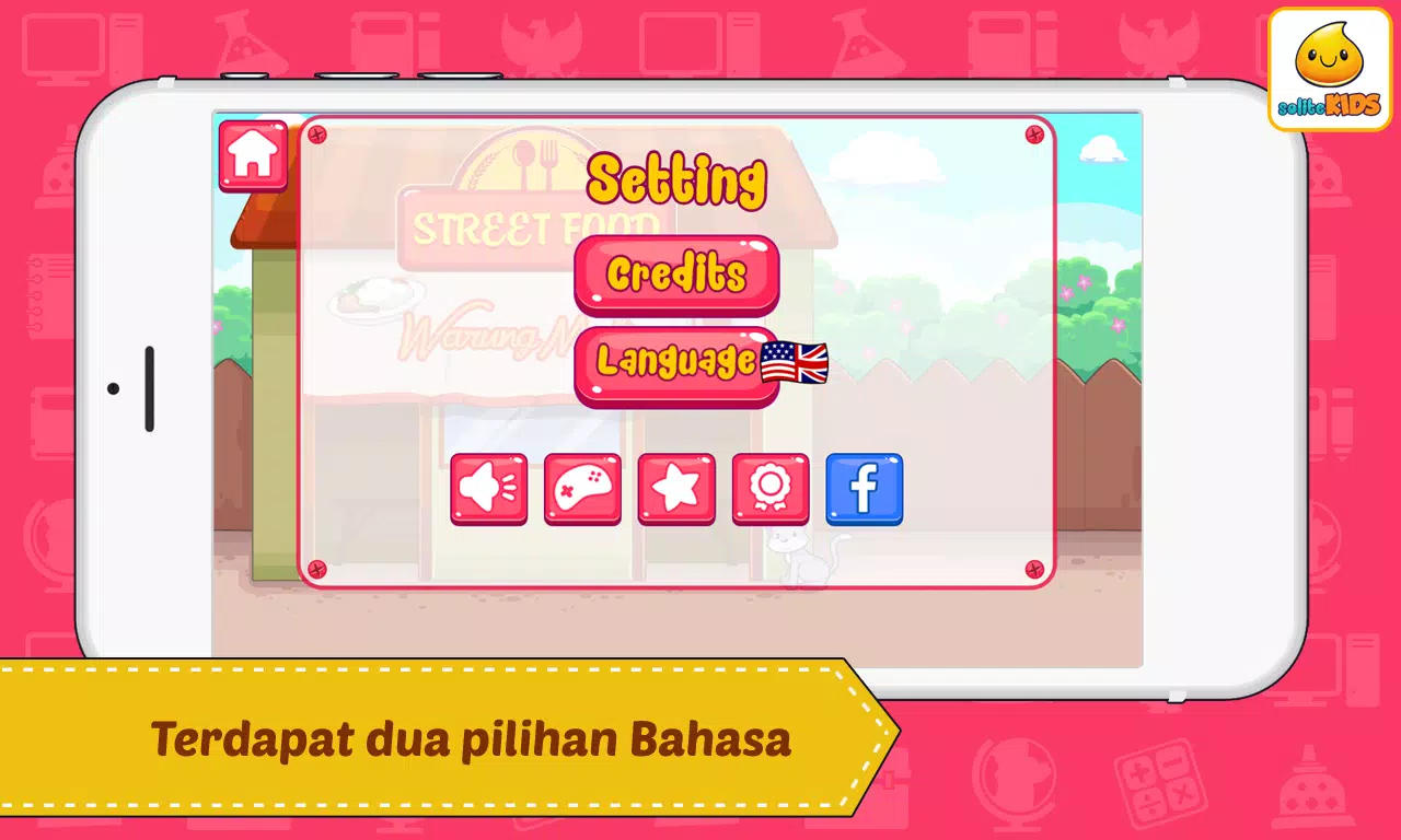 Ramadhan 2023年食品授权书