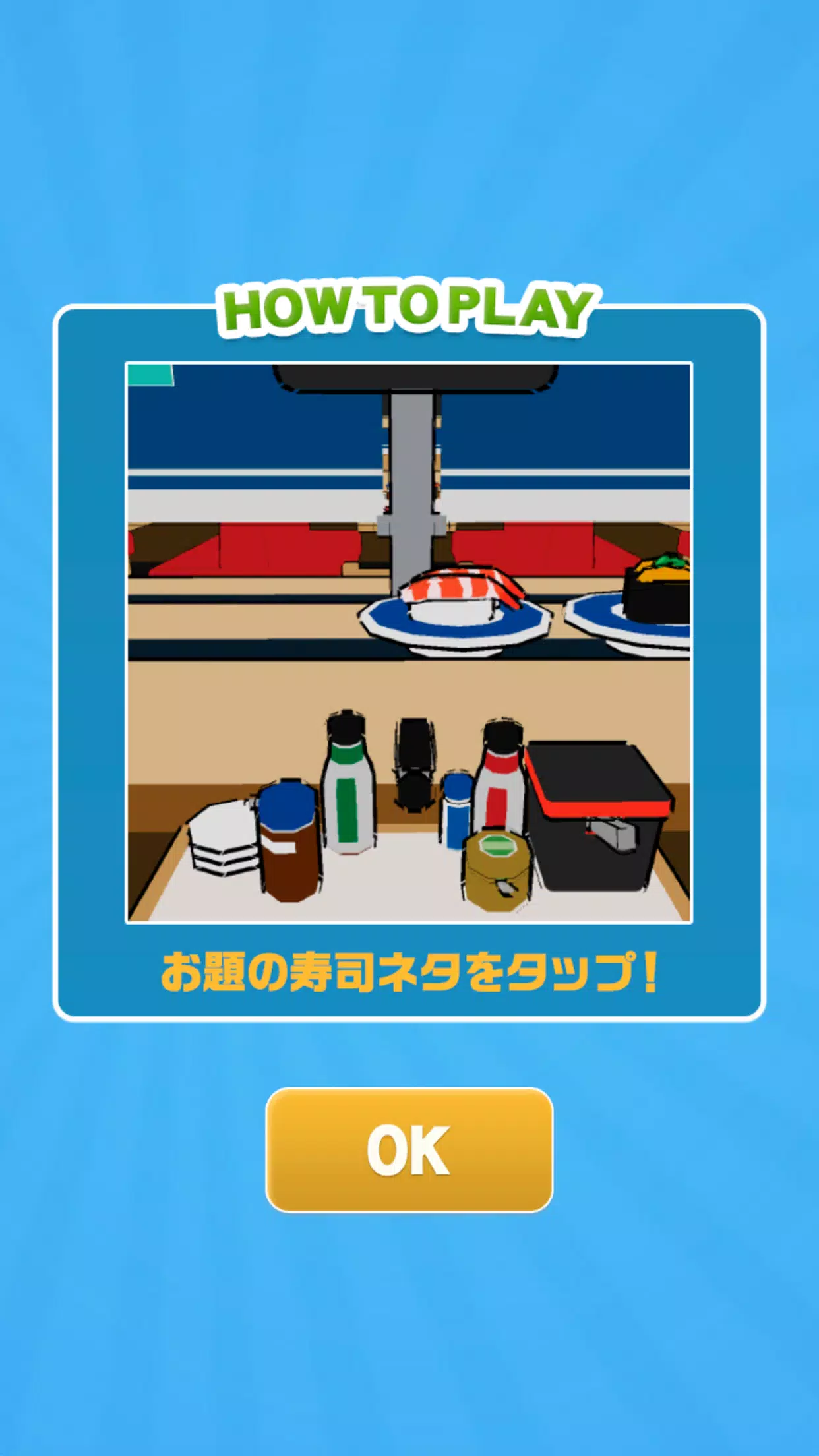 哦！好厉害！
