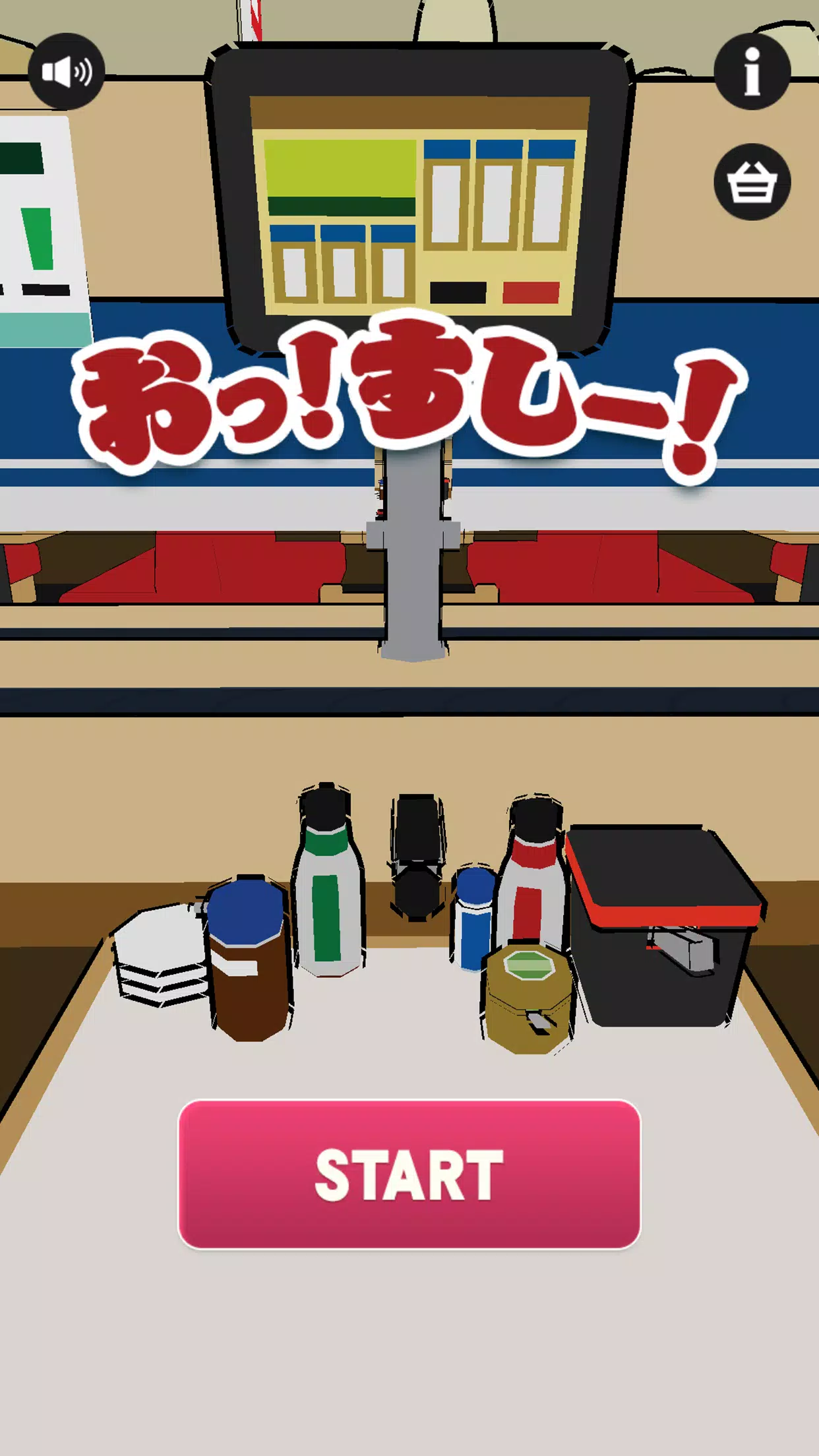 哦！好厉害！