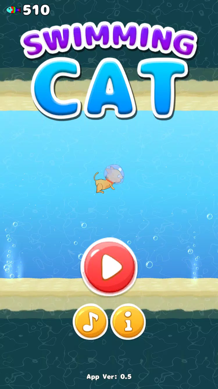 游泳猫