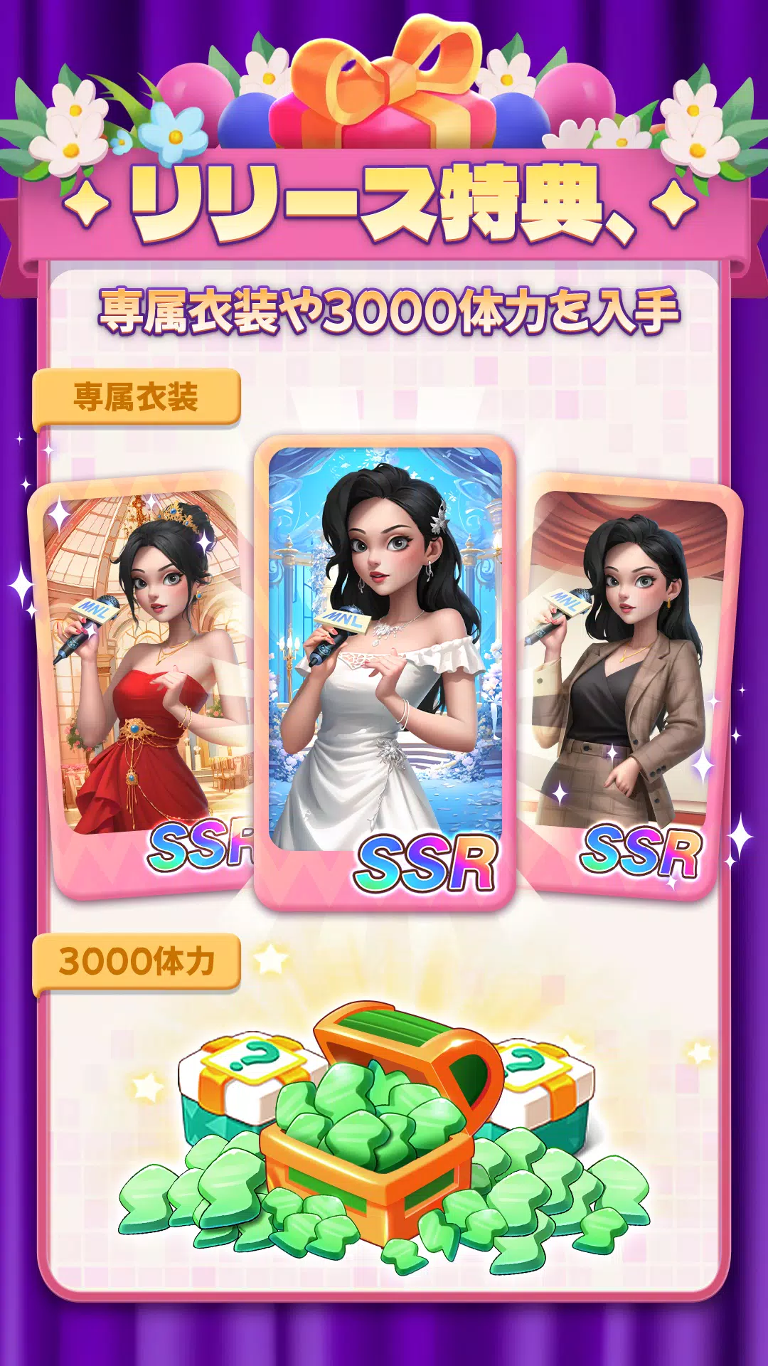 从合并到深夜