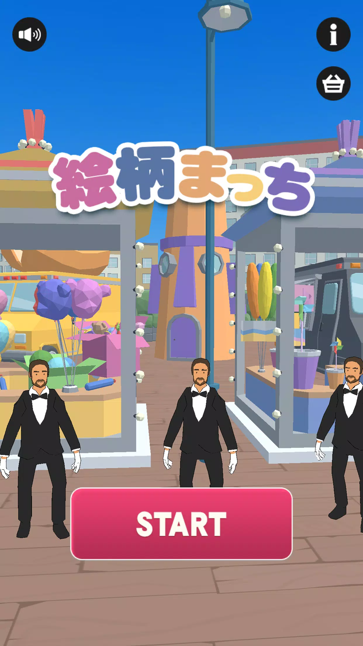 图案端正