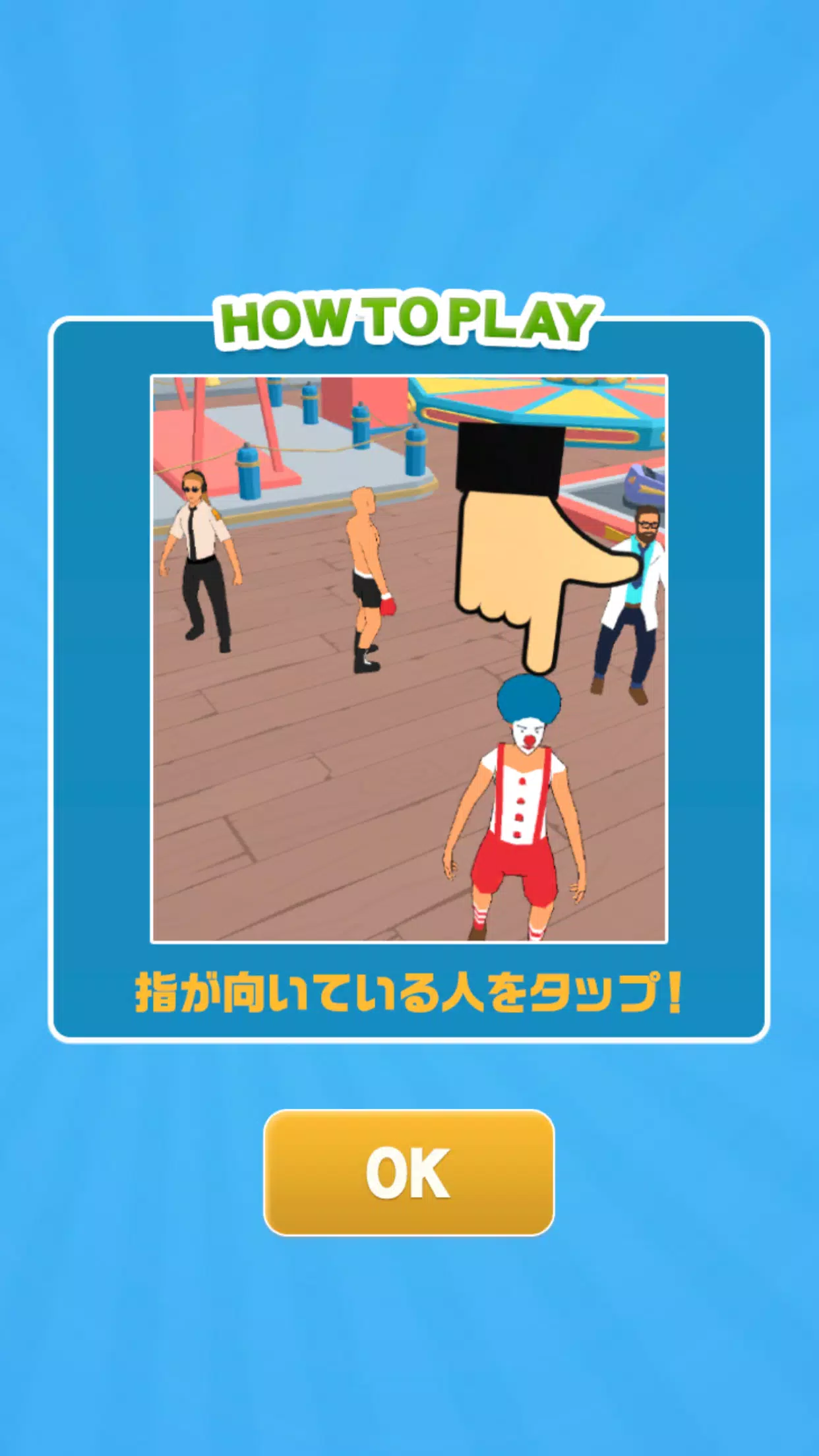 角色这个