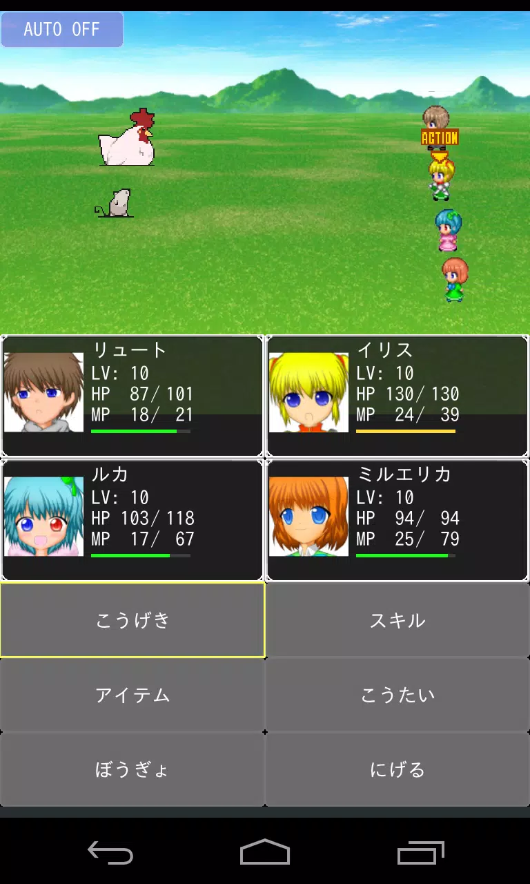 DotQuest2