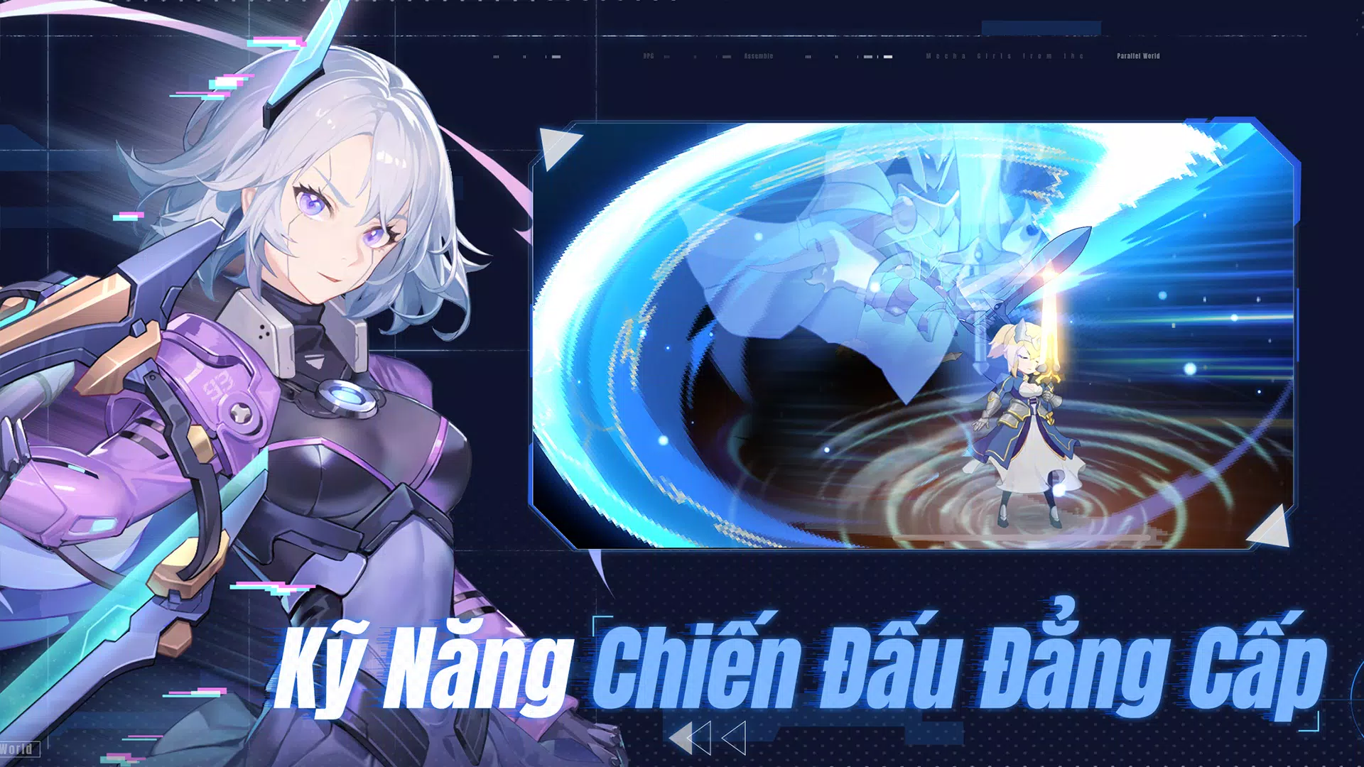 Goddess:速战