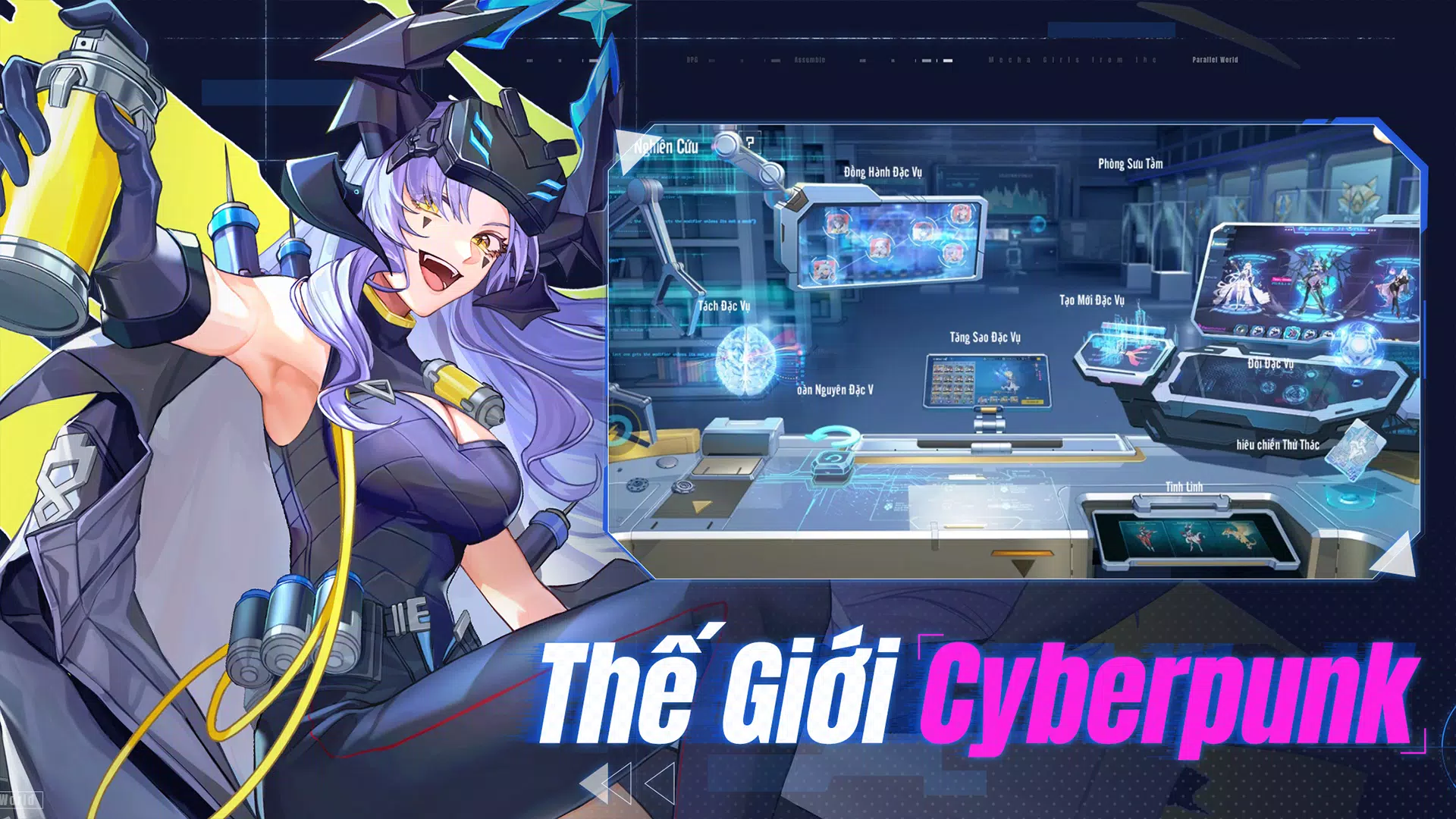 Goddess:速战