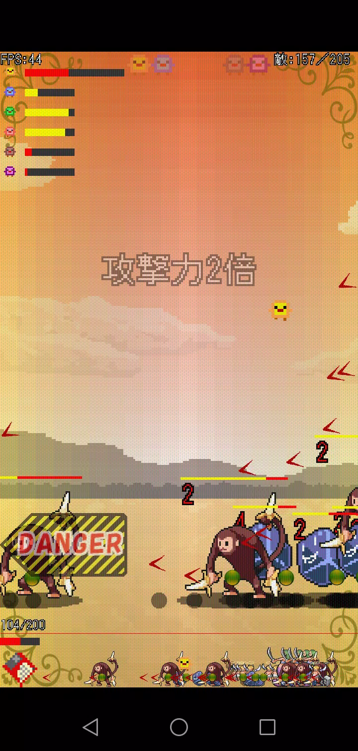 主要防御