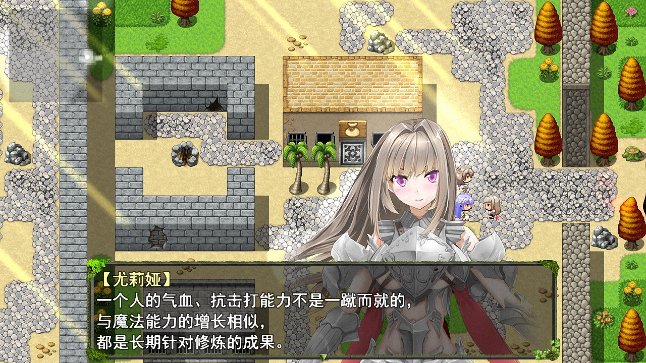 祛魅1：教化