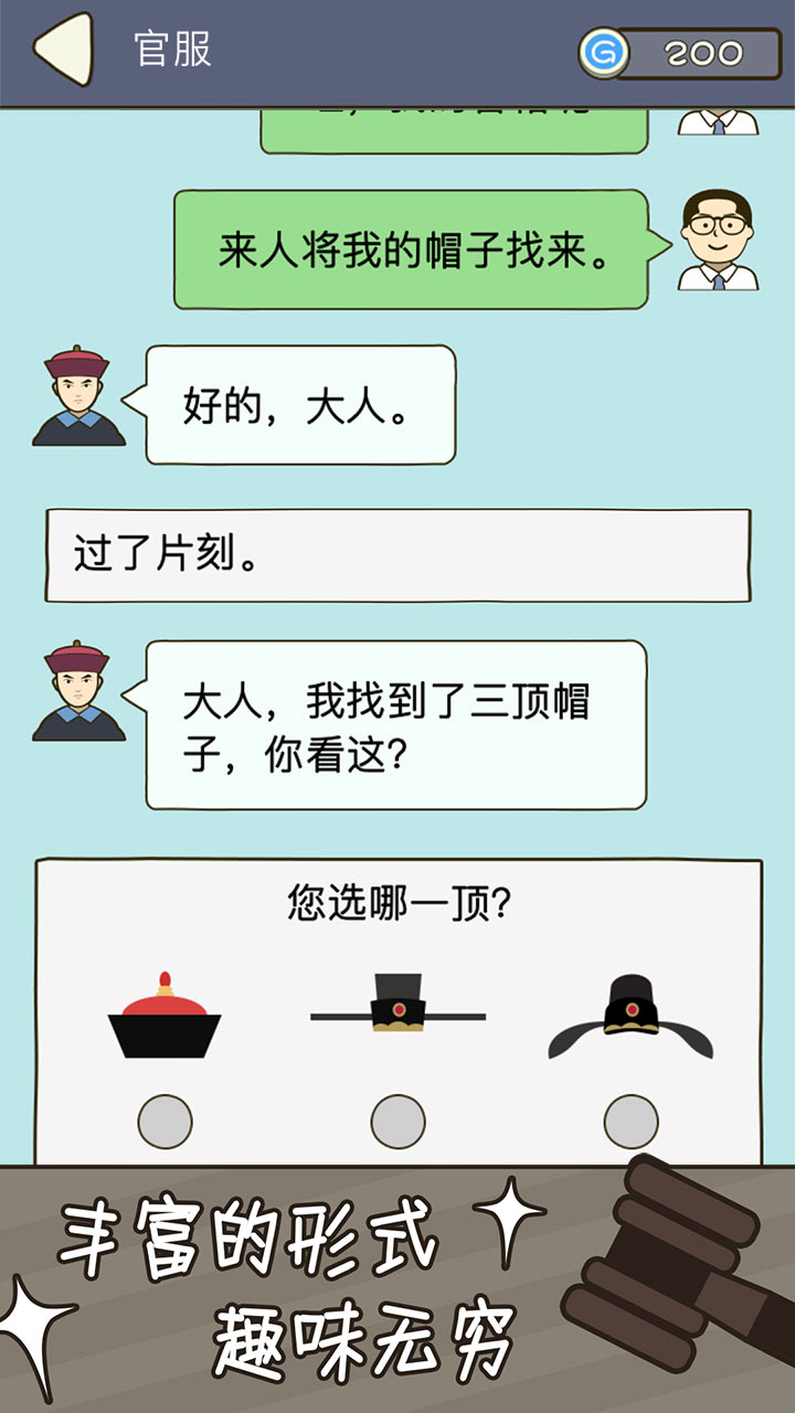 法外无狂徒