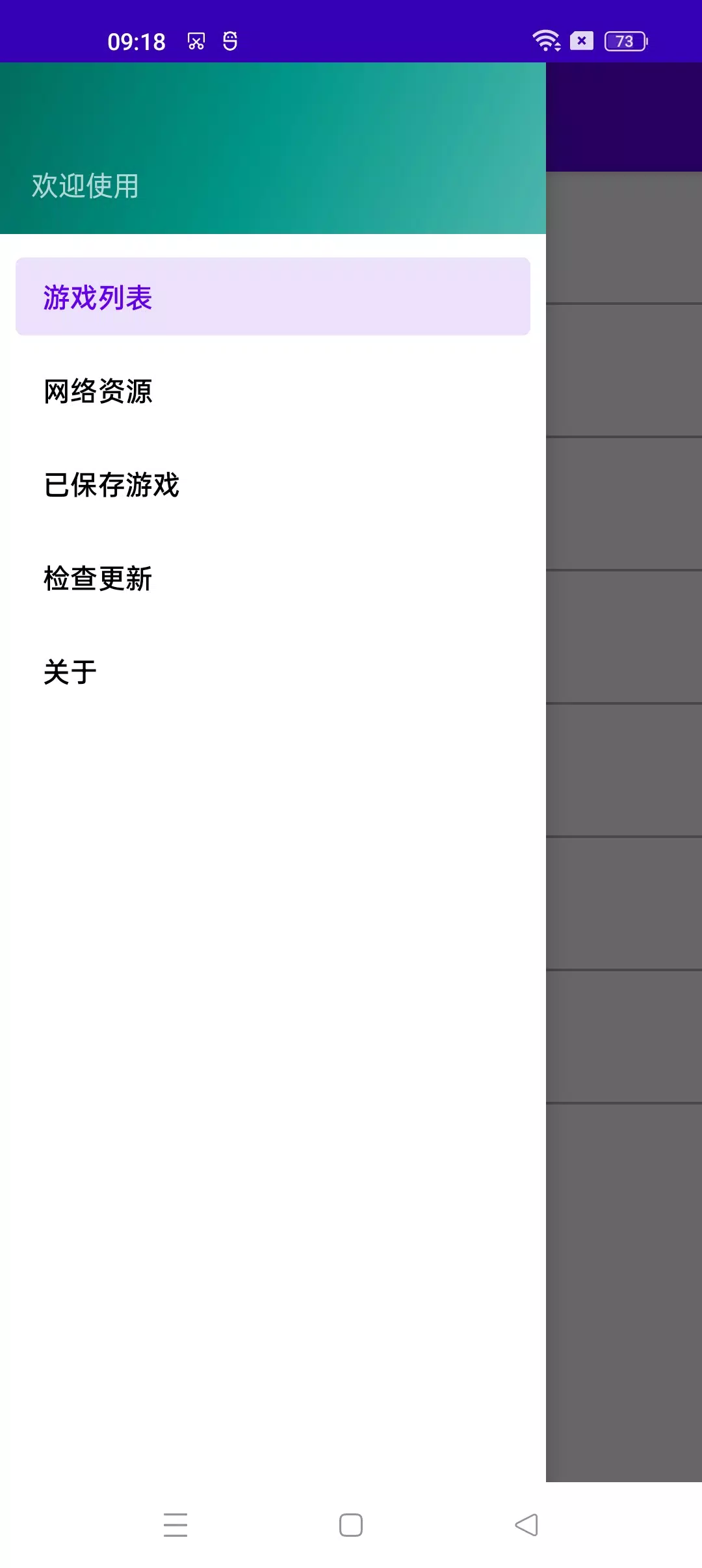 没有专业人士
