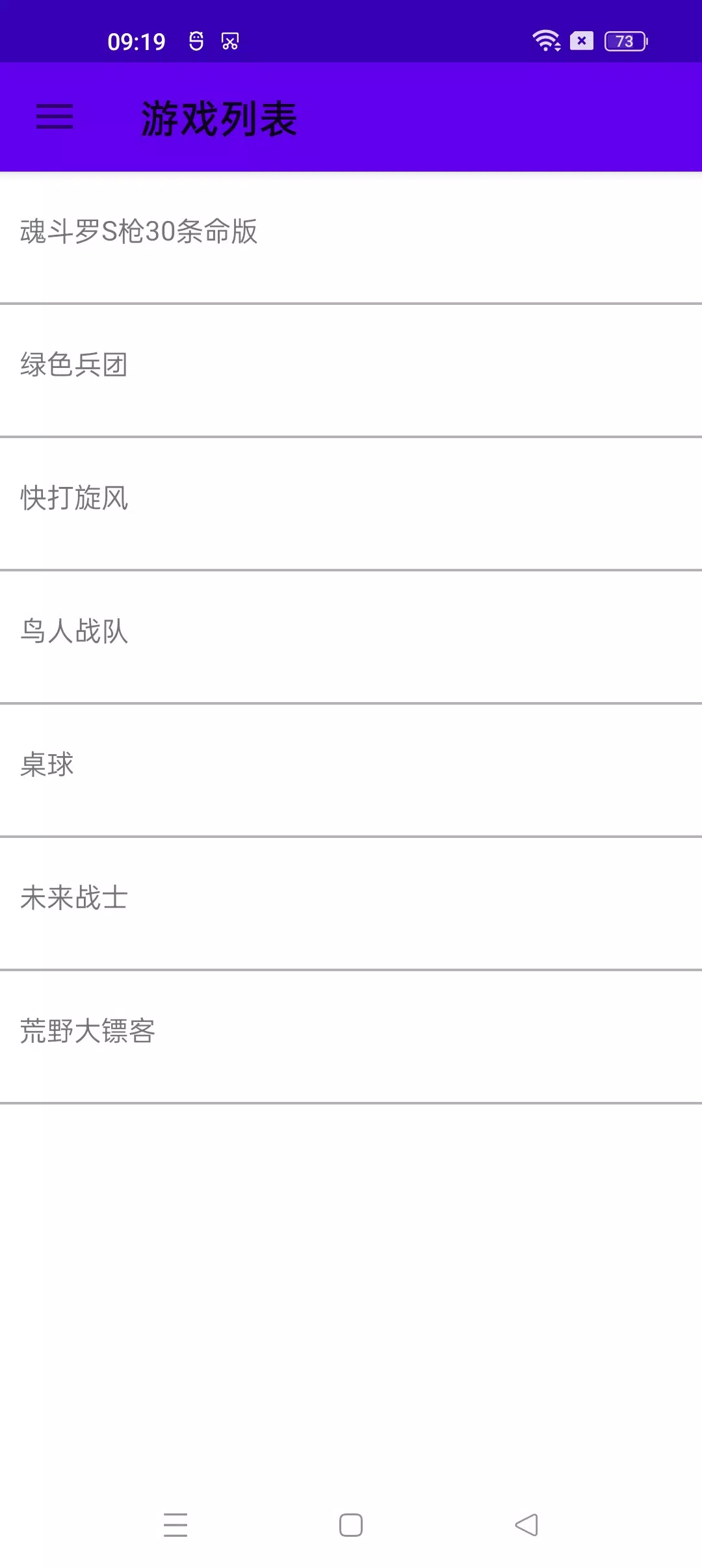 没有专业人士