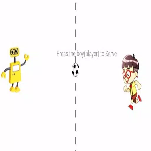 足球练习赛