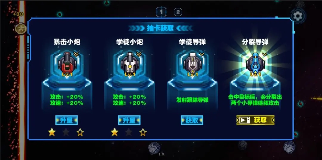 贪吃矿工