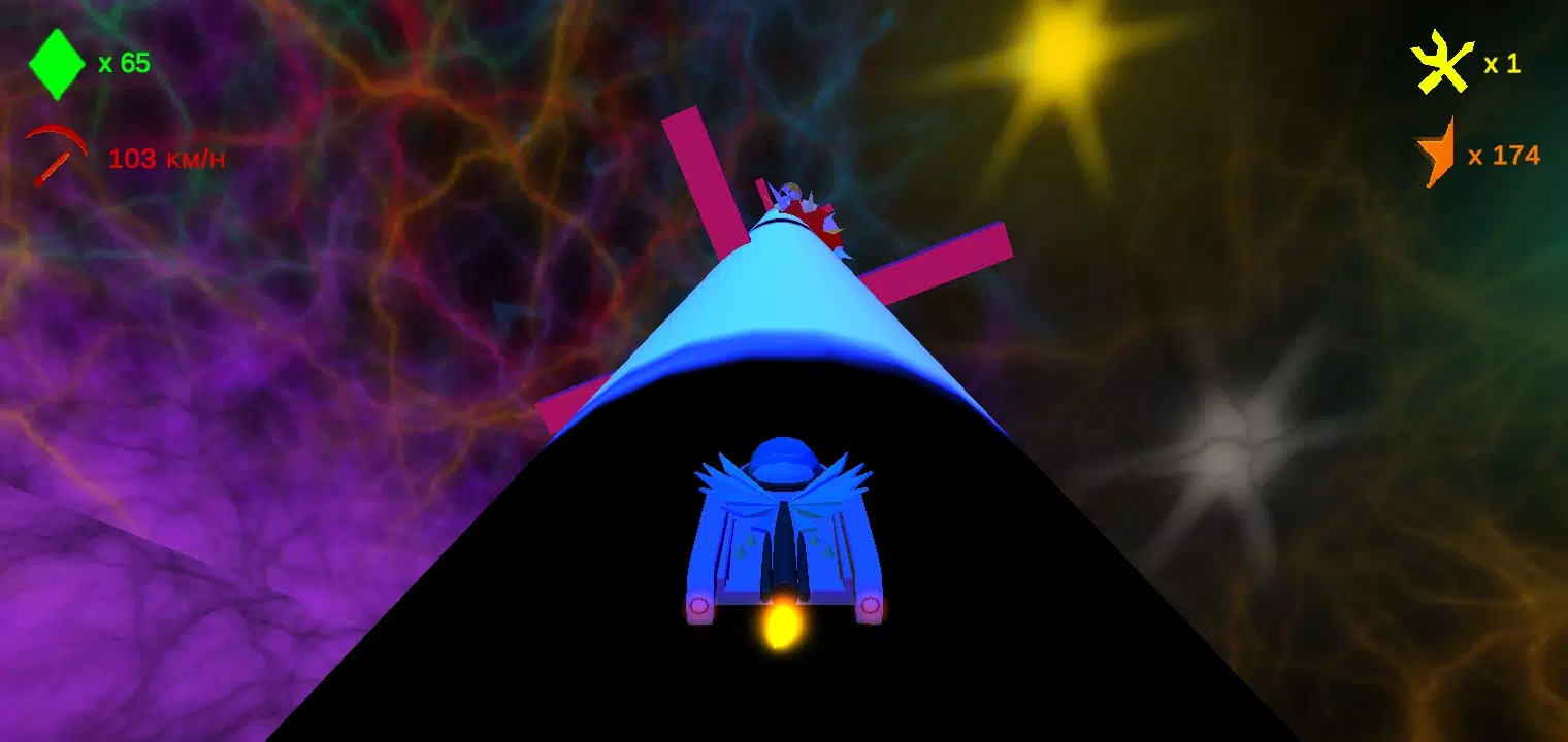 星球高速公路