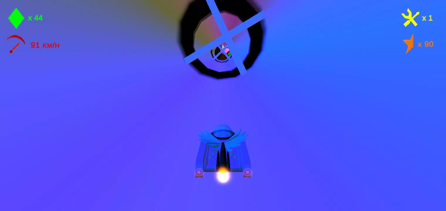 星球高速公路
