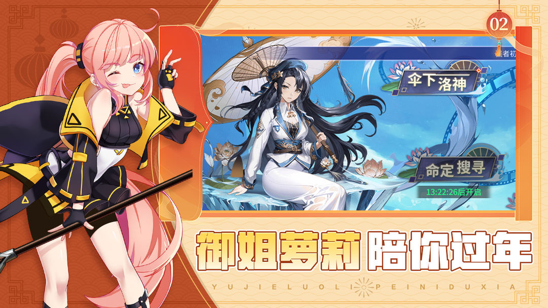 黑月