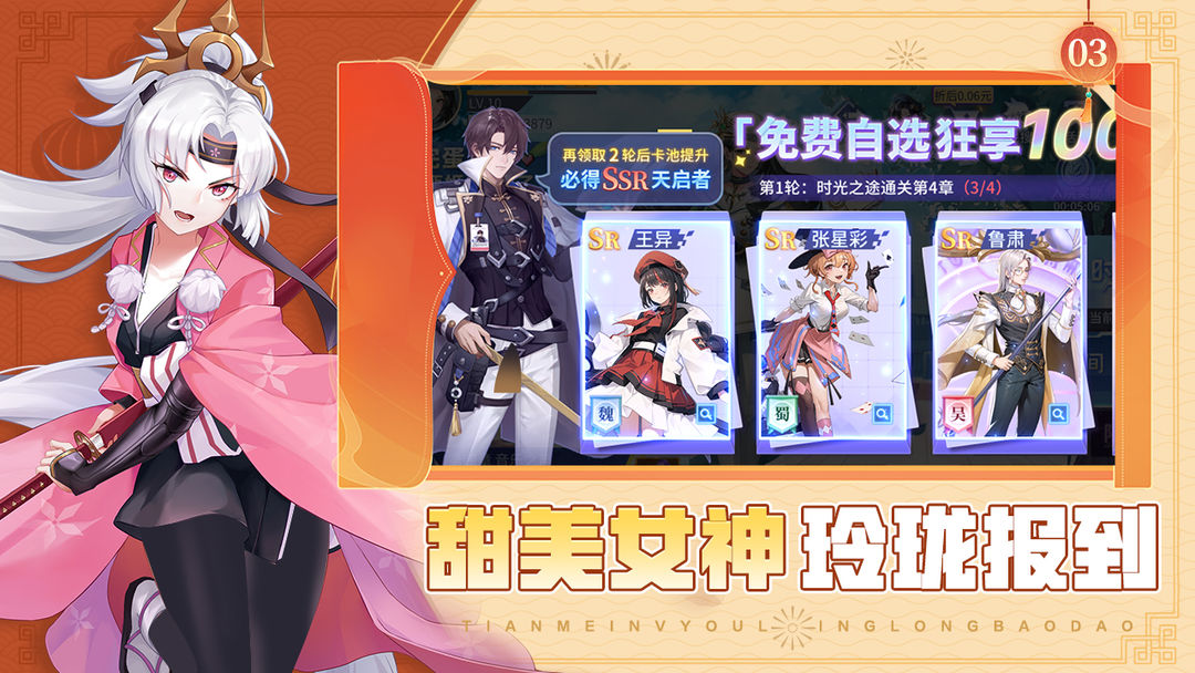 黑月
