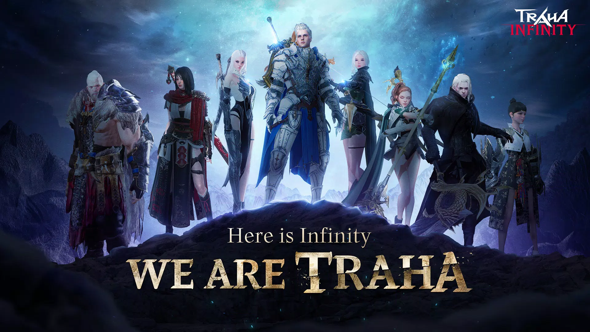 特拉哈无限 特拉哈无限