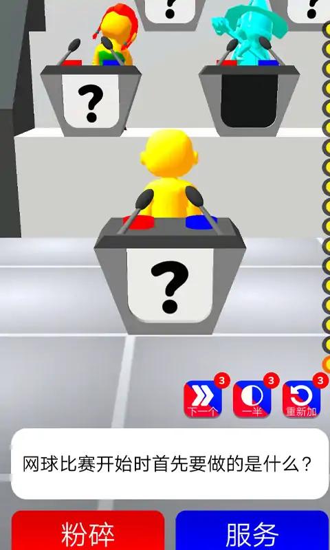 谎话求生