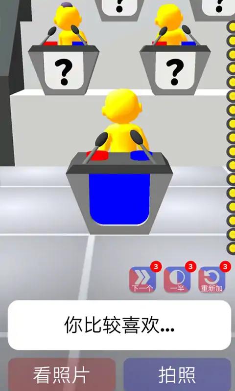 谎话求生