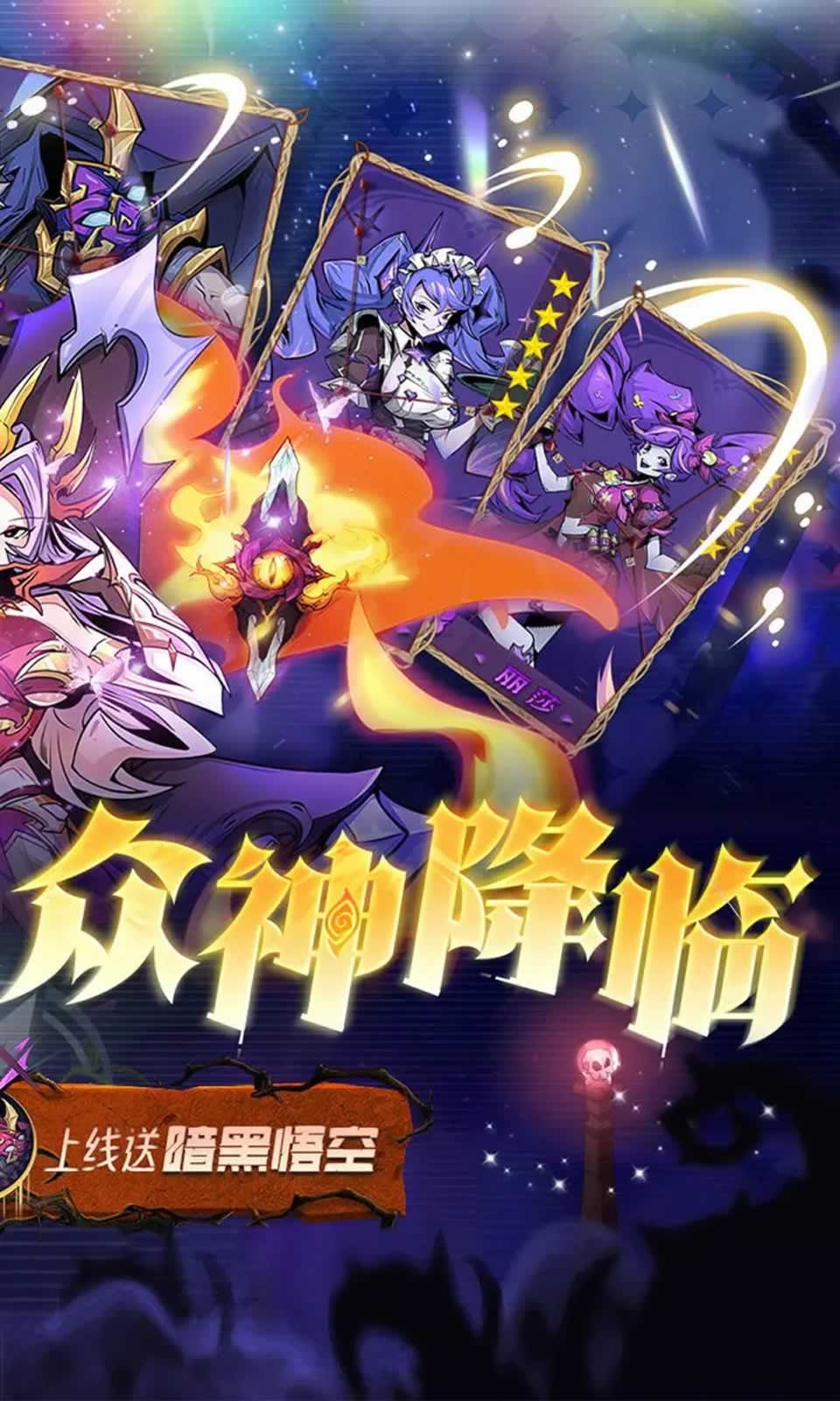 最强猎手