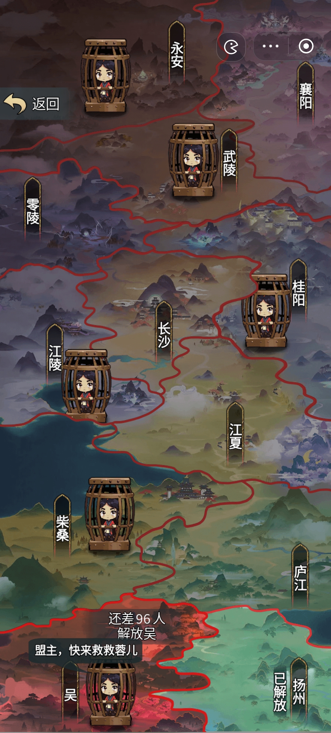 武侠塔防战