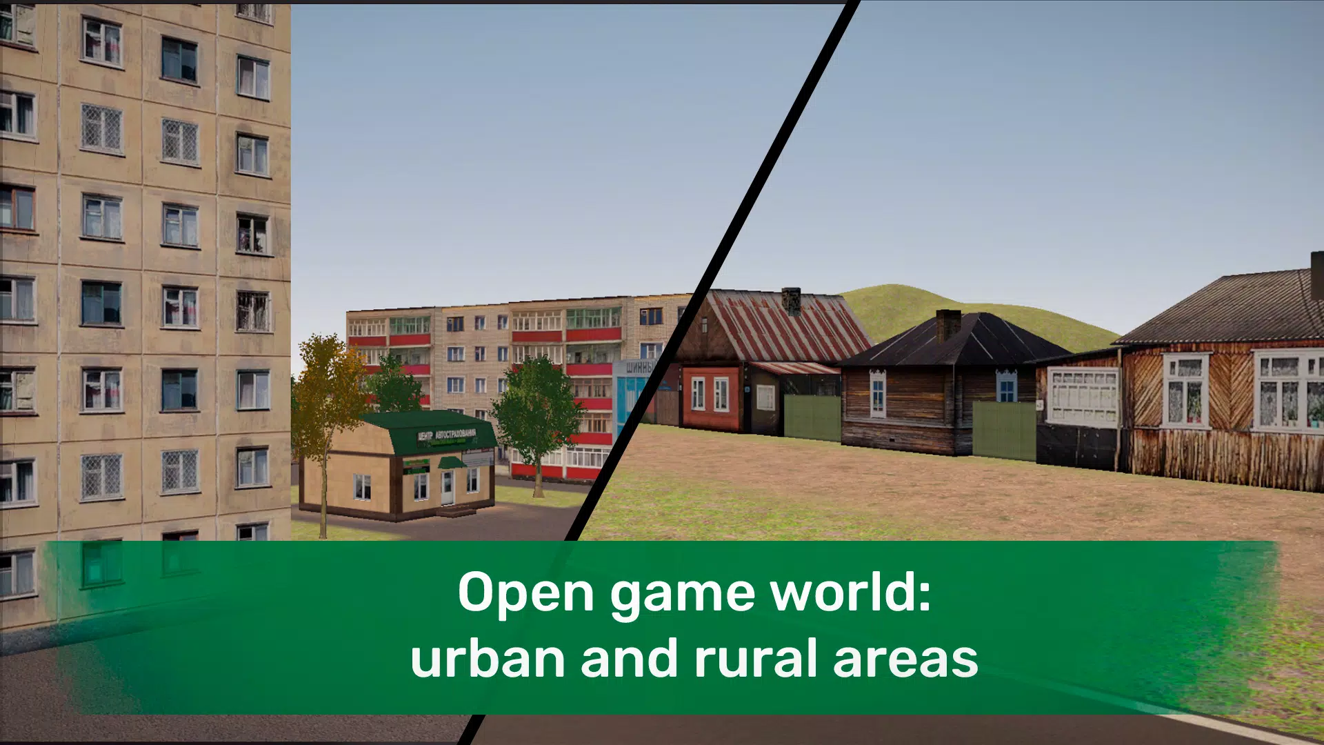 患者模拟器:我的机器 患者模拟器:我的机器