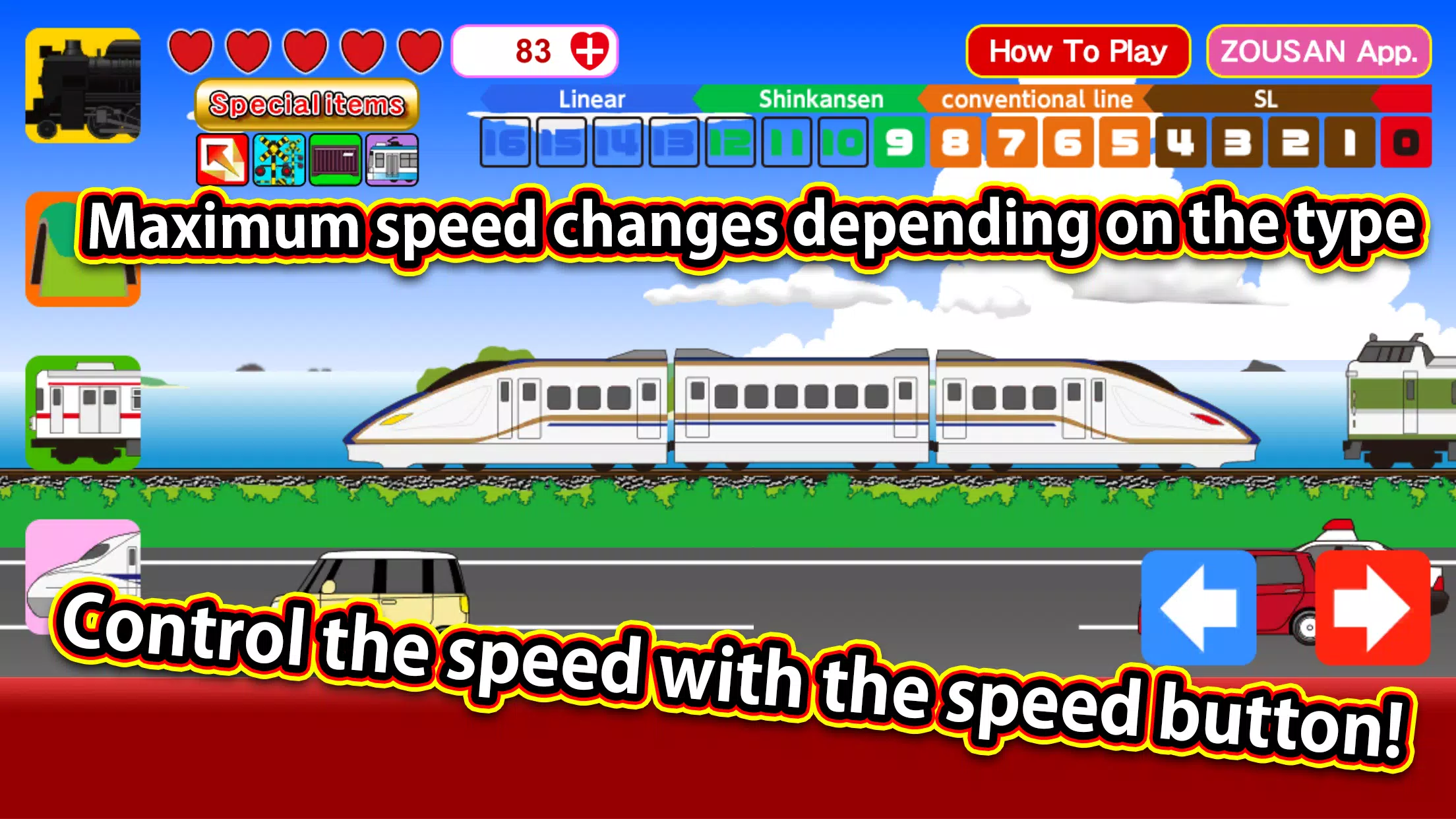 TrainBreeze