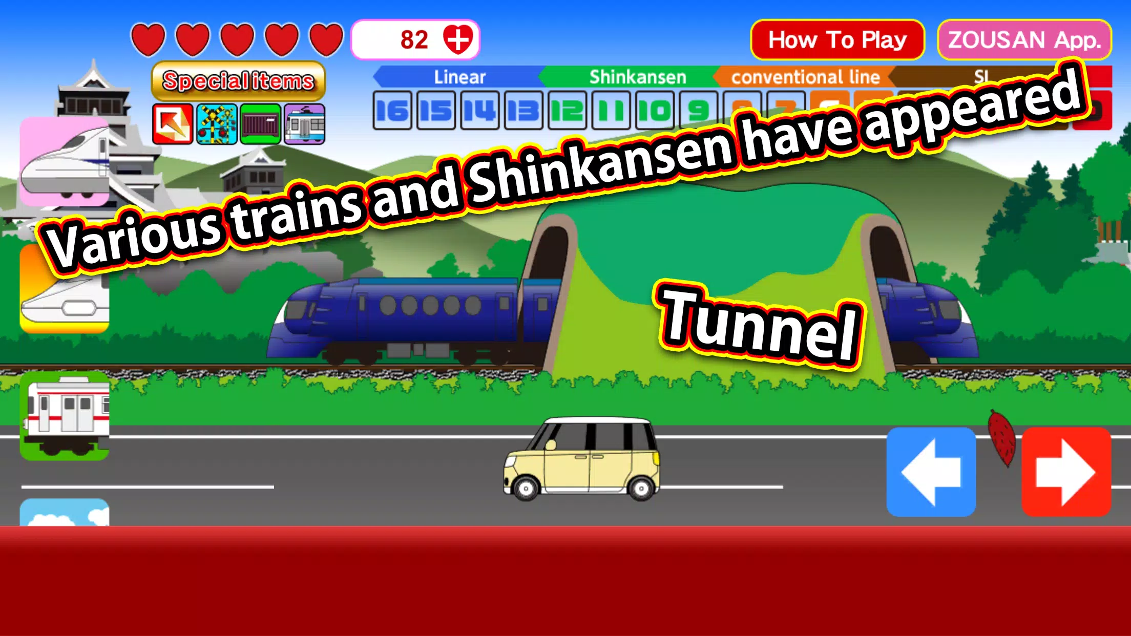 TrainBreeze
