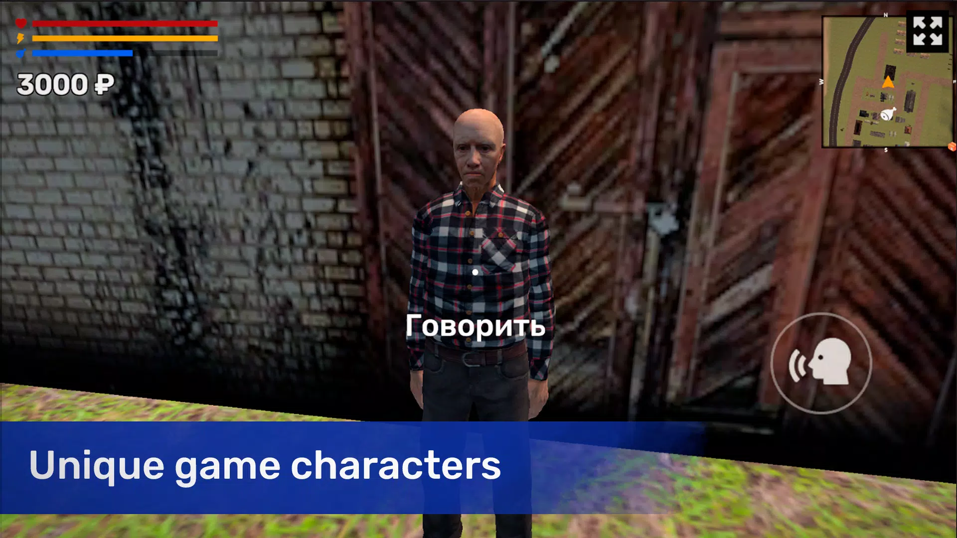 患者模拟器:我的机器 患者模拟器:我的机器