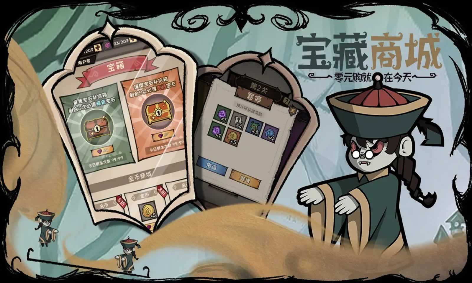 别闹了丧尸君
