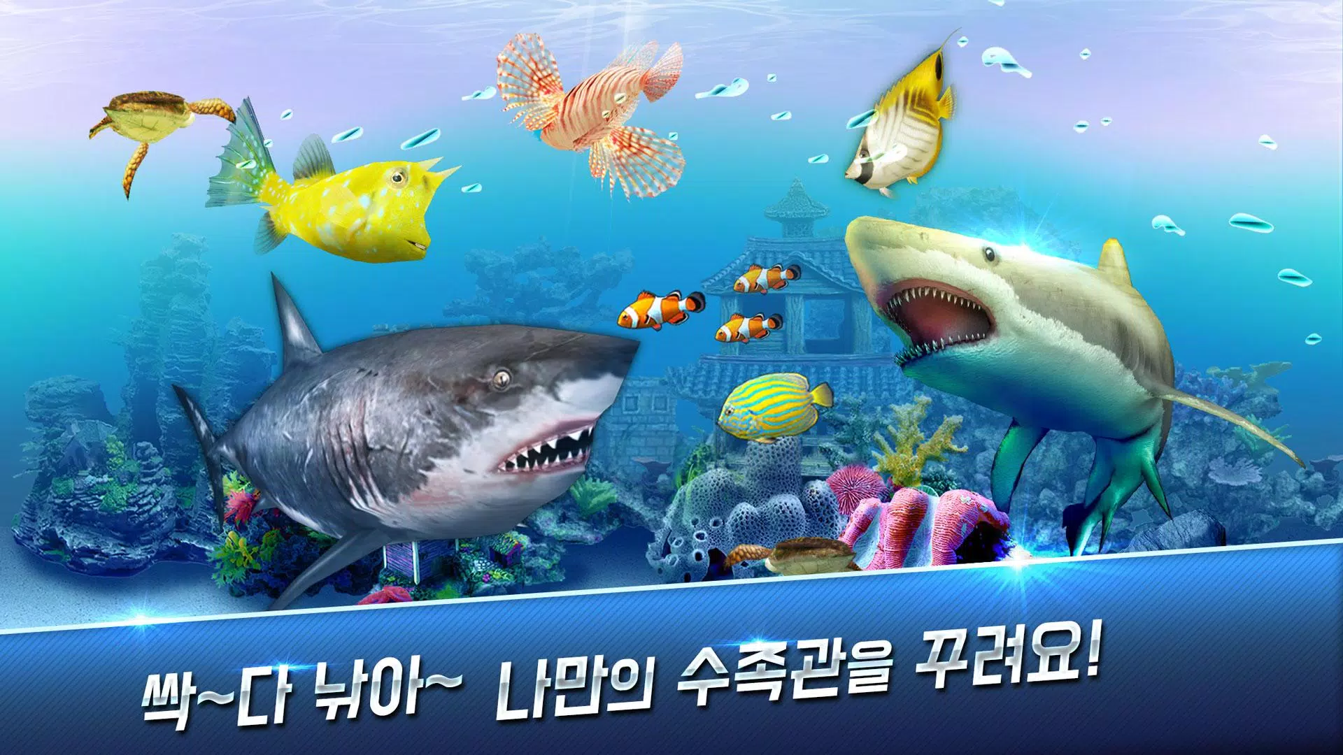 钓鱼王