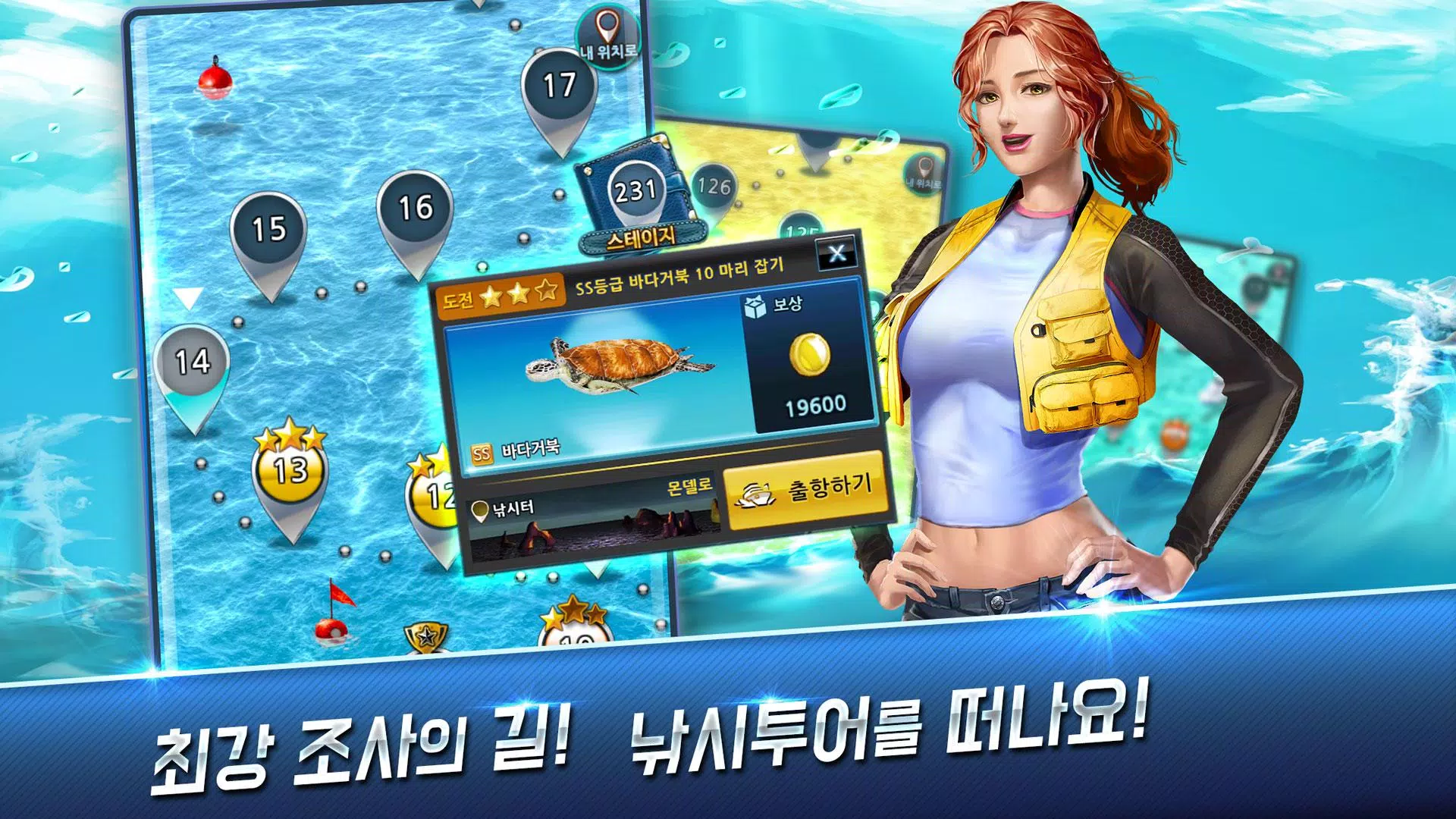 钓鱼王