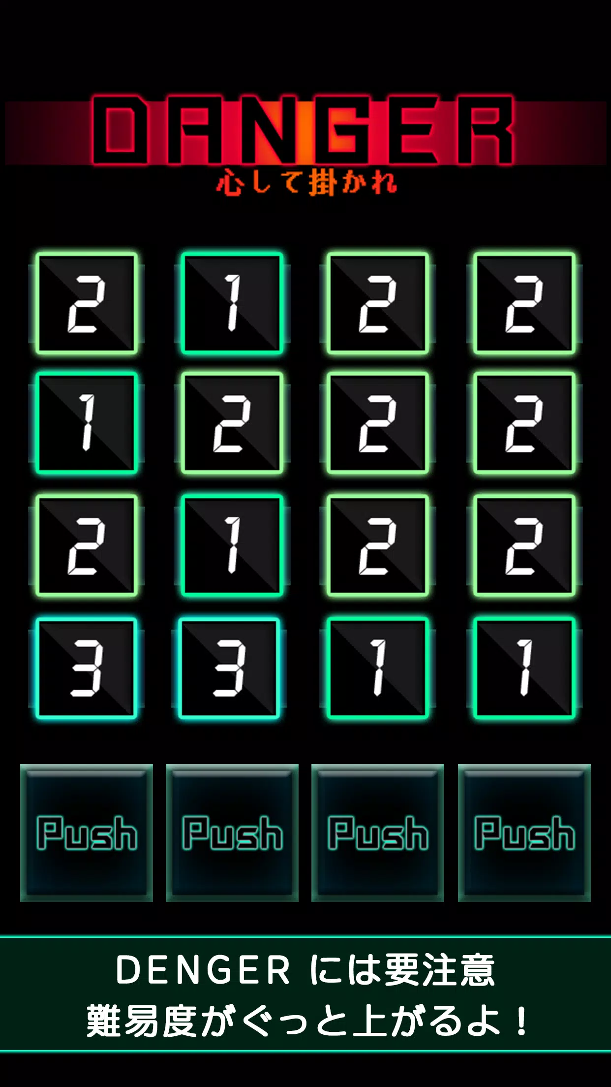 BrainShot-99级