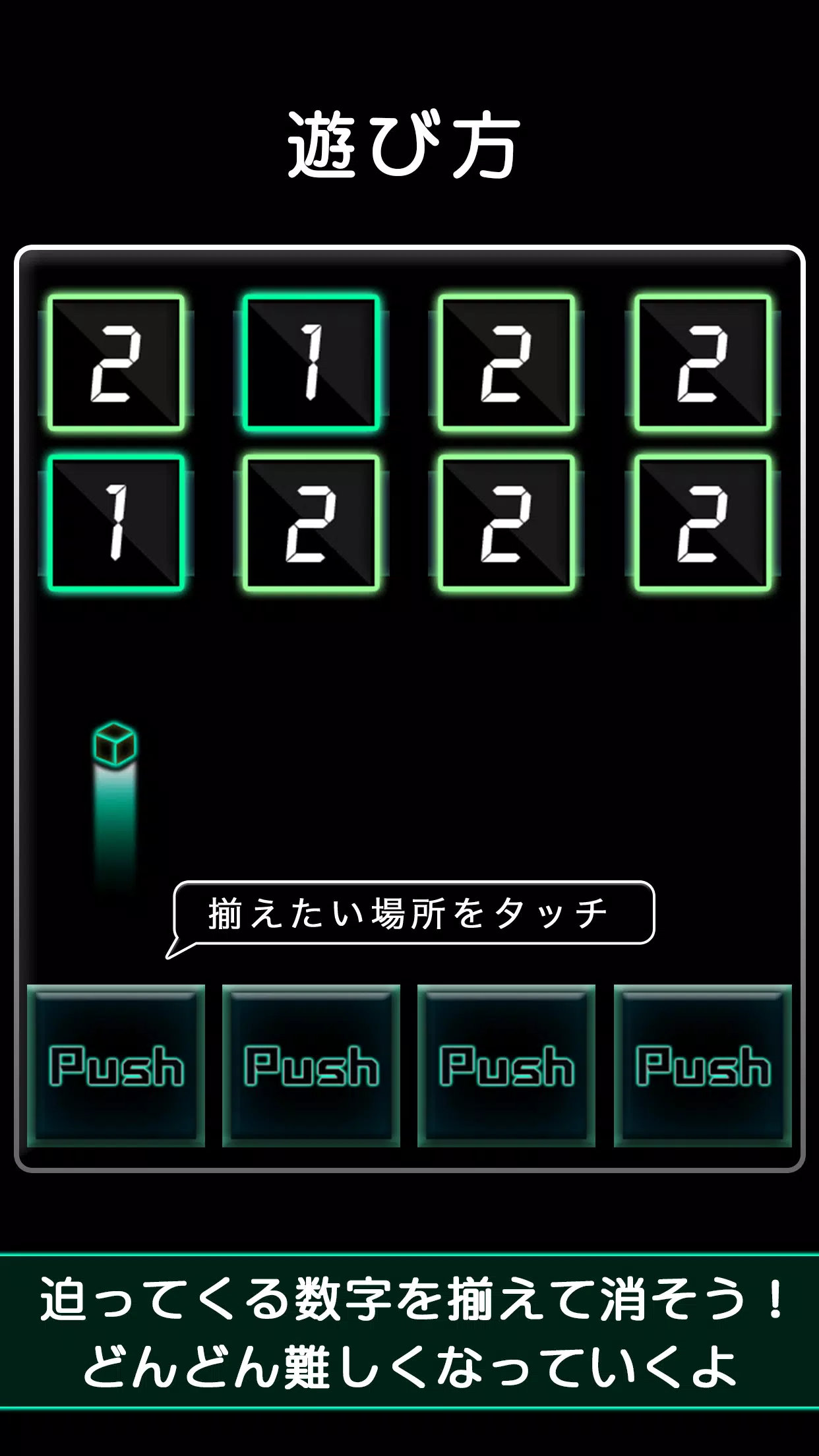 BrainShot-99级