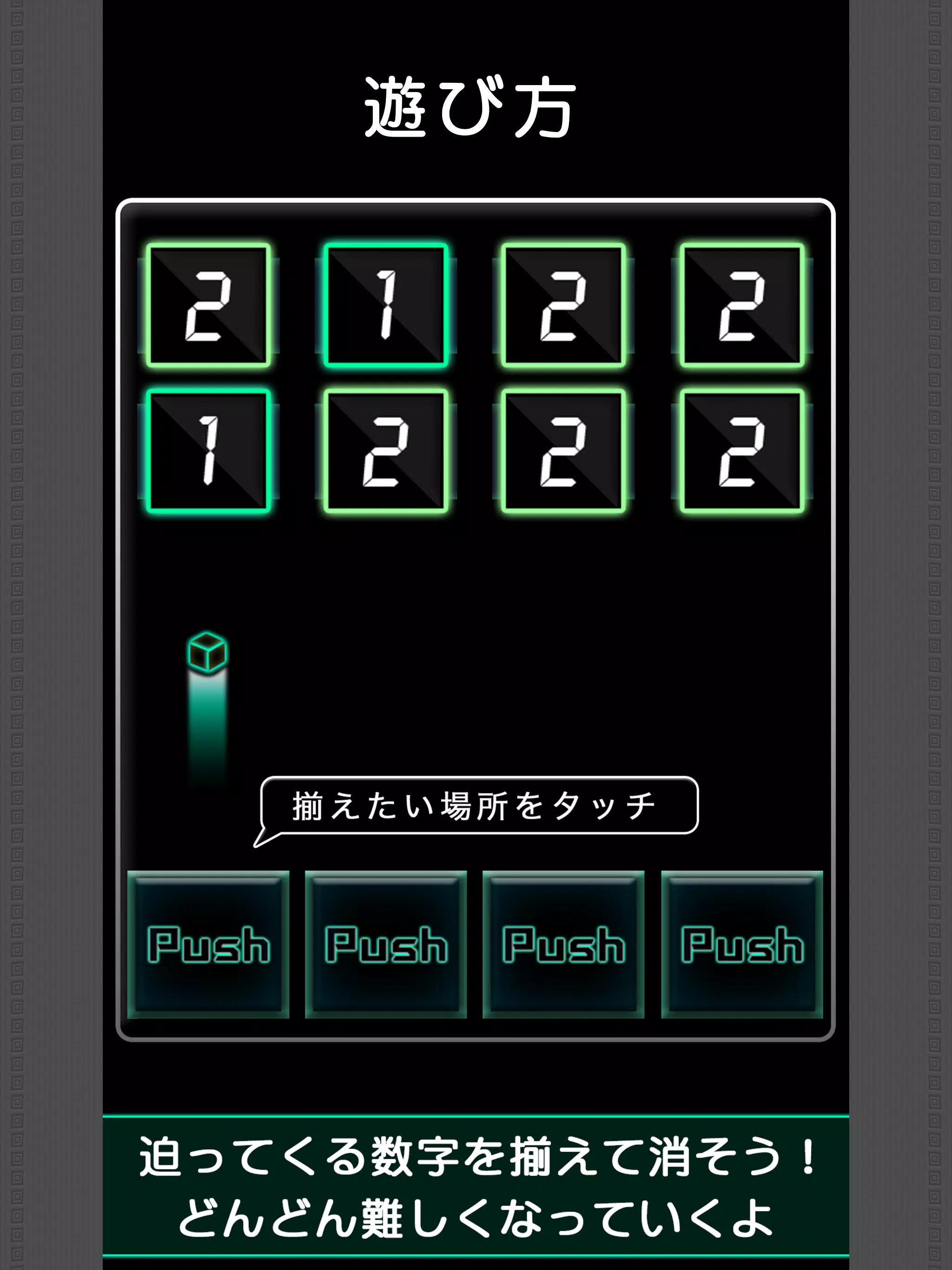BrainShot-99级