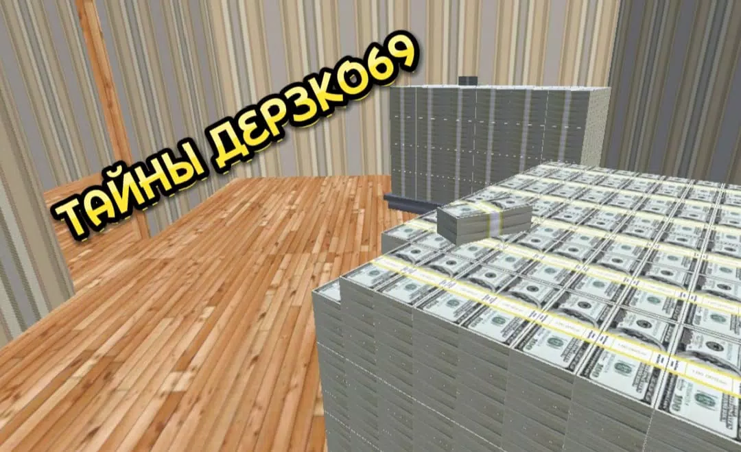 在直达69之前