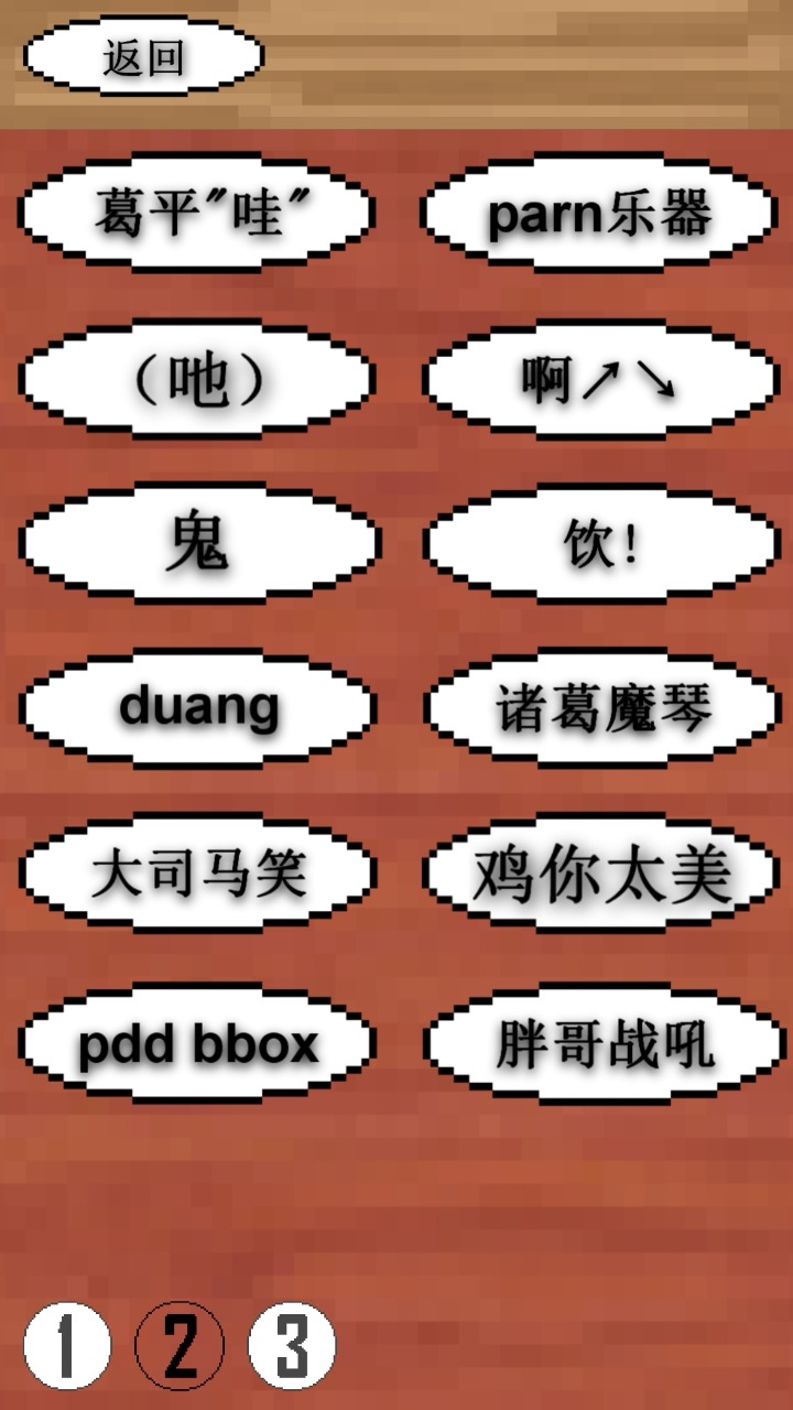 鬼畜钢琴