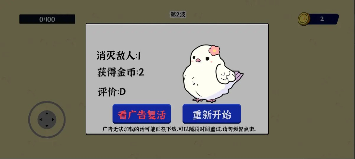 彩礼幸存者
