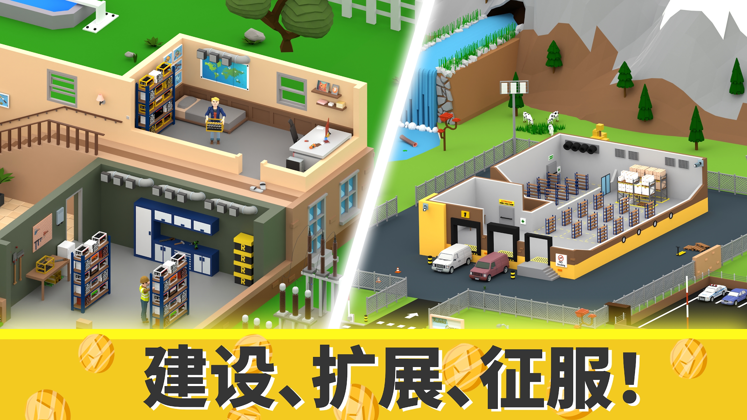 加密帝国大亨