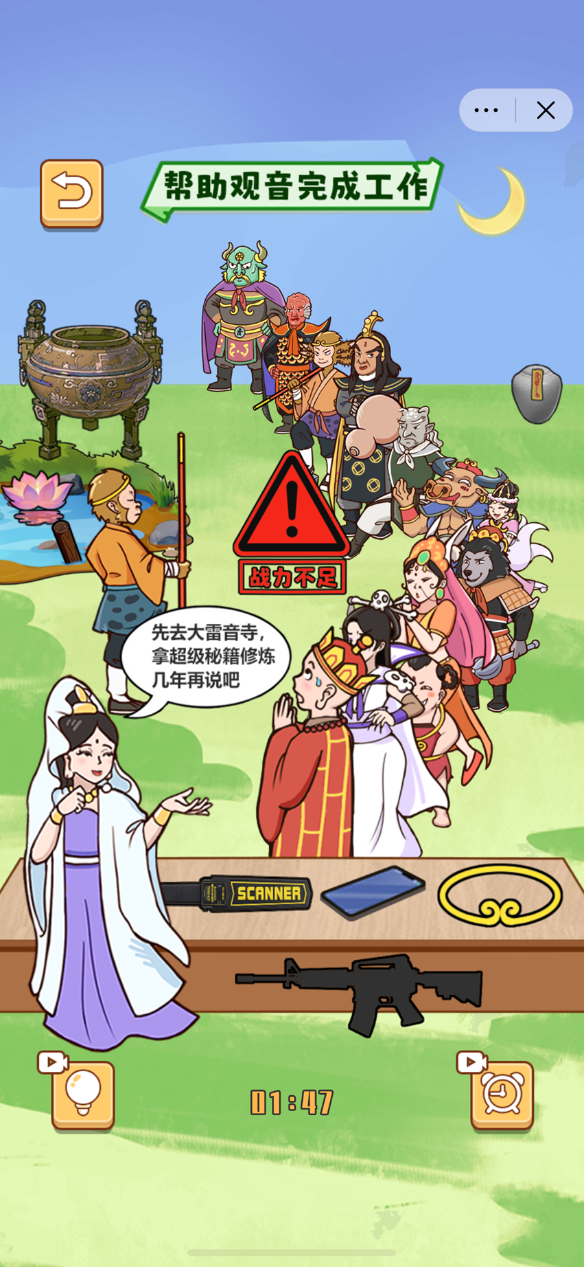 沙雕小羊哥